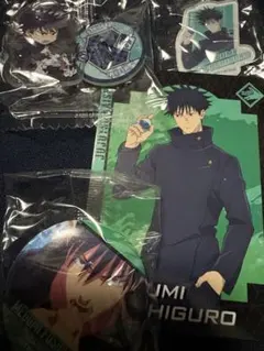 くら寿司×呪術廻戦 伏黒恵 コラボグッズ 4種セット