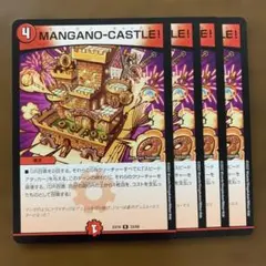 98143 MANGANOCASTLE!