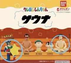 サウナ カプセルトイ