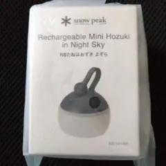 2026年最新】ほおずき スノーピークの人気アイテム - メルカリ