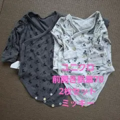 そると様 リクエスト 2点 まとめ商品