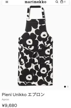 新品未使用　マリメッコ　Pieni Unikko エプロン