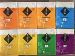 2025年最新】図形の極 1級の人気アイテム - メルカリ