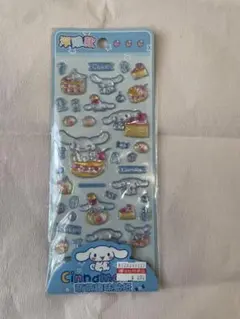 シナモン海外限定　ボンボンドロップ、うるちゅる