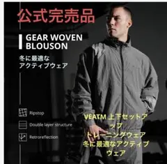 サンサンギアsansangear 2way wave jacket ジャケット - メルカリ