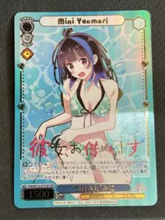 2025年最新】ころね sspの人気アイテム - メルカリ