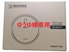 2025年最新】ecovacs deebot n79の人気アイテム - メルカリ