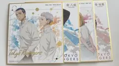 東京リベンジャーズ 色紙4枚セット