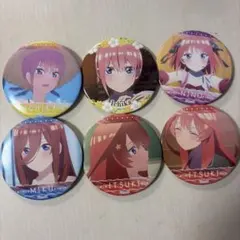 五等分の花嫁 中野一花 中野二乃 中野三玖 中野五月 6個セット
