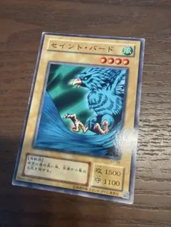 セイント・バード 遊戯王OCG 通常モンスター