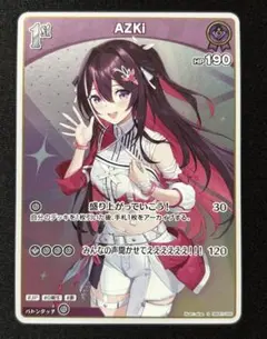 あ*ず様 ホロカ ディーヴァフィーバー S 盛り上がっていこう！ AZKi