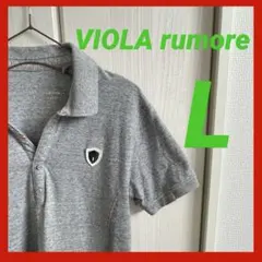 VIOLA rumore ヴィオラ ポロシャツ　グレー　スポーツウェア　Lサイズのサムネイル