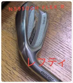 ミズノ S-100　4番　レフティアイアン　NS950GH FLEX Rのサムネイル