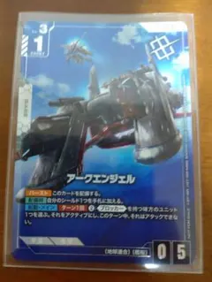 ガンダムカード アークエンジェル パラレル プロモ ショップバトル優勝