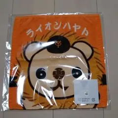 新品　坂本選手　ハンドタオル
