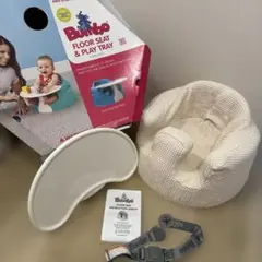 Bumbo Floor Seat & Play Tray セットのサムネイル