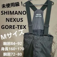 2026年最新】SHIMANO 特徴：透湿 フィッシングパンツの人気アイテム