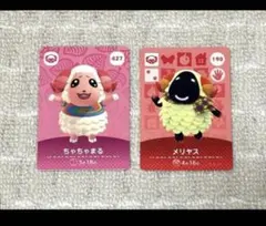 ちゃちゃまる メリヤス amiibo あつ森 どうぶつの森 ひつじ