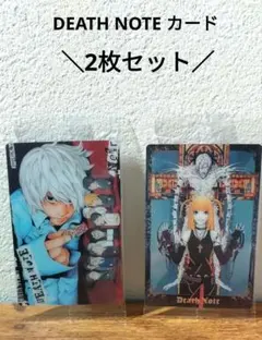 DEATH NOTE ニア カードセット - メルカリ