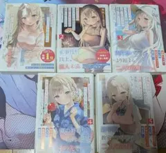 2026年最新】少女漫画 特典の人気アイテム - メルカリ