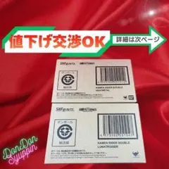 S.H.フィギュアーツ 真骨彫製法 仮面ライダーW ヒートメタル ルナトリガー