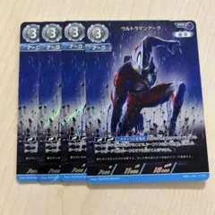 ウルトラマンアーク　RRR 4枚セット