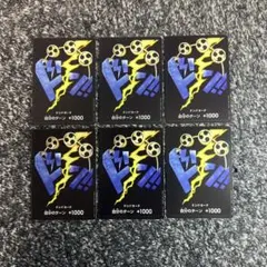 ワンピースカード【即日発送‼️】紫エネル専用 ドンカード6枚セット❗️