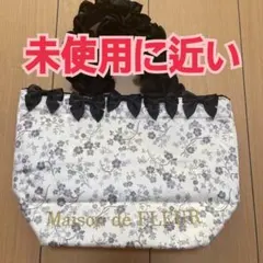 メゾンドフルール　ホワイト　ブラック　トートバッグ　新品　未使用　に近い　美品