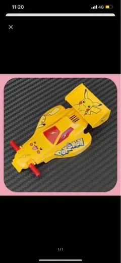 2025年最新】ポケモンレースミニの人気アイテム - メルカリ