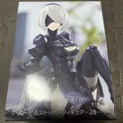 NieR Automata ぬーどるストッパー フィギュア 2Bのサムネイル