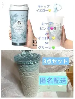 ステンレスコールドカップタンブラー ナチュラルブルー リユーザブルカップ