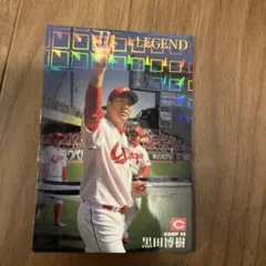 CC425 カルビー プロ野球チップス 栗林良吏 S-46 金箔サイン - メルカリ