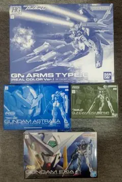 2026年最新】RG 1/144 ガンダムエクシア用リペアパーツセット 機動