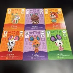 あつまれどうぶつの森　amiiboカードセット　ネズミ＆ハムスターセット