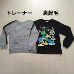 ELFIN DOLL トレーナー＆Animal 裏起毛　2枚セット 120cm