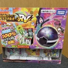 【新品・未開封】超連動！ポケモン　テラスタルオーブRV