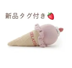 ジェラートピケ ソルベクッションのサムネイル