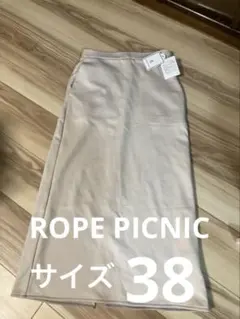 未使用！ROPE PICNIC裏起毛ロングスカート