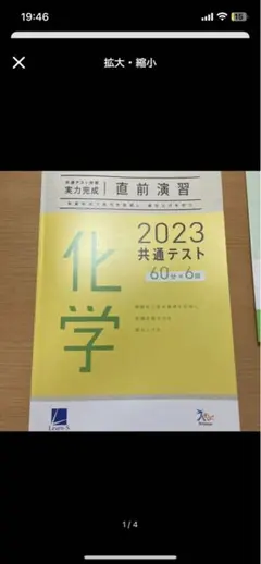 hinahina0810様専用ページ 同時梱包