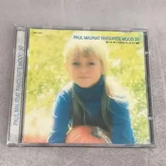ポール・モーリア FAVOURITE MOOD 20