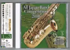 2026年最新】吹奏楽コンクールの人気アイテム - メルカリ