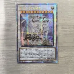 青眼の究極霊竜　25thシク　クオシク 青眼の究極霊竜(25thレア) | クォーターセンチュリー