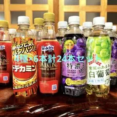 2026年最新】飲料 ウェルチの人気アイテム - メルカリ