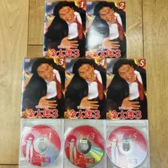 サラリーマン金太郎 DVD 全6巻 高橋克典 - メルカリ