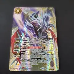 Item thumbnail for item 17949431-bdaa-4a43-b804-d58621248106