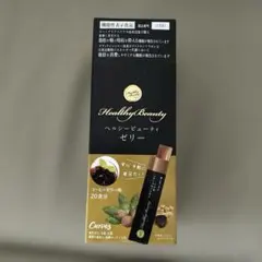 カーブス ヘルシービューティー ゼリー 2個セット（コーヒー＊レモン