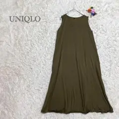 ユニクロ コットン100% ノースリーブ ロングワンピース カーキ Lサイズ