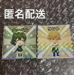 ユーベル　ラント　2枚セット　フリーレンマンチョコ　葬送のフリーレン