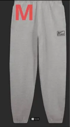 Stussy x Nike Fleece Pants グレー　Mサイズ
