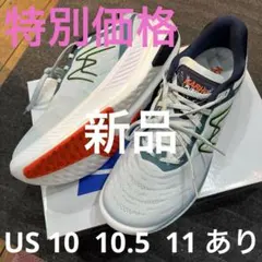 カルフ.フュージョン4.0(NO101810)US10.5新品定価¥19800のサムネイル